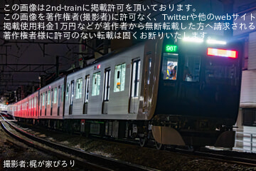 【東武】90000系91002Fが元町・中華街までPQ測定試運転