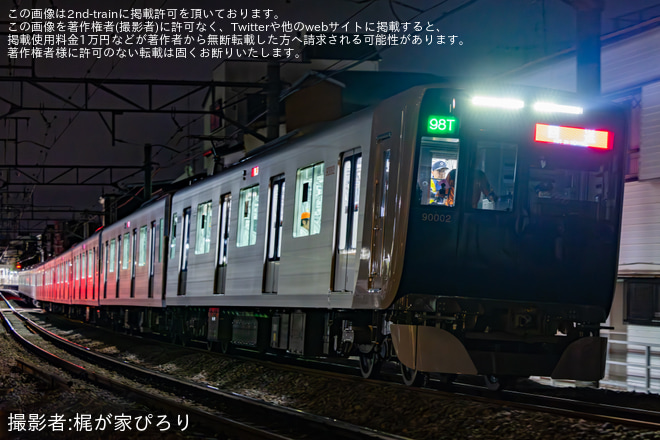 【東武】90000系91002Fが元町・中華街までPQ測定試運転（1枚目）