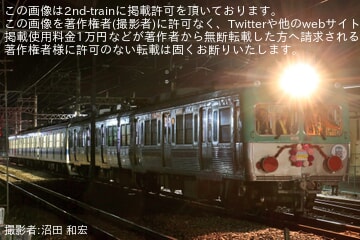 【上毛】700形711Fが北館林へ廃車回送