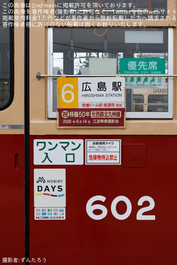 byずんたろう