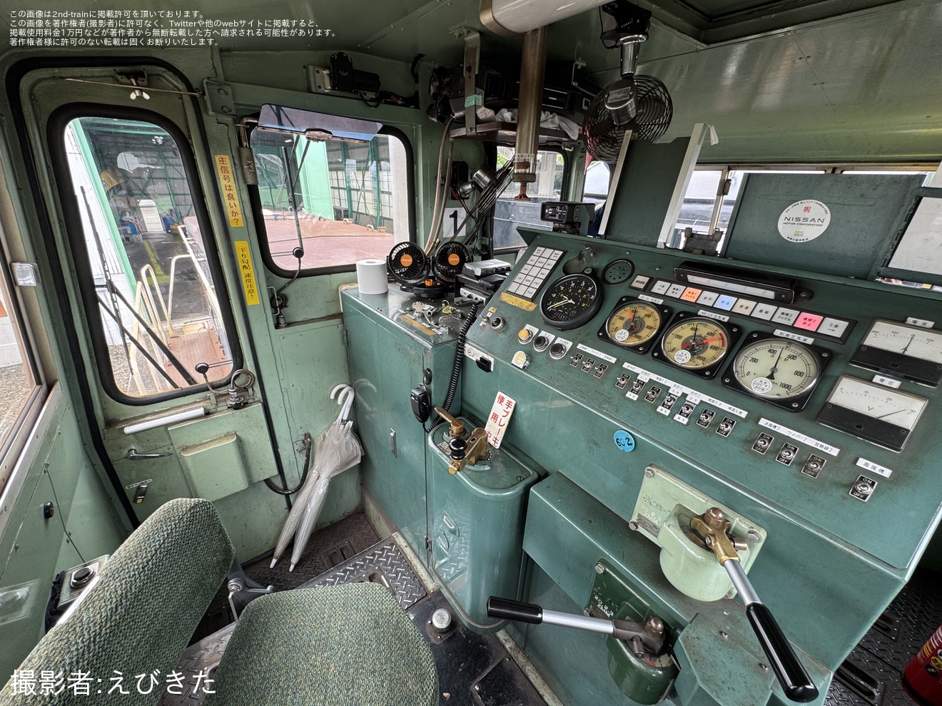 【神奈臨】「貨物の裏側に潜入!根岸駅・横浜本牧駅の探検＆レアなSL機関車撮影会」開催の拡大写真