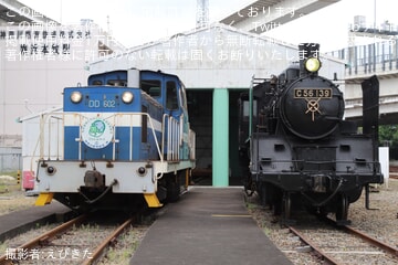 【神奈臨】「貨物の裏側に潜入!根岸駅・横浜本牧駅の探検＆レアなSL機関車撮影会」開催