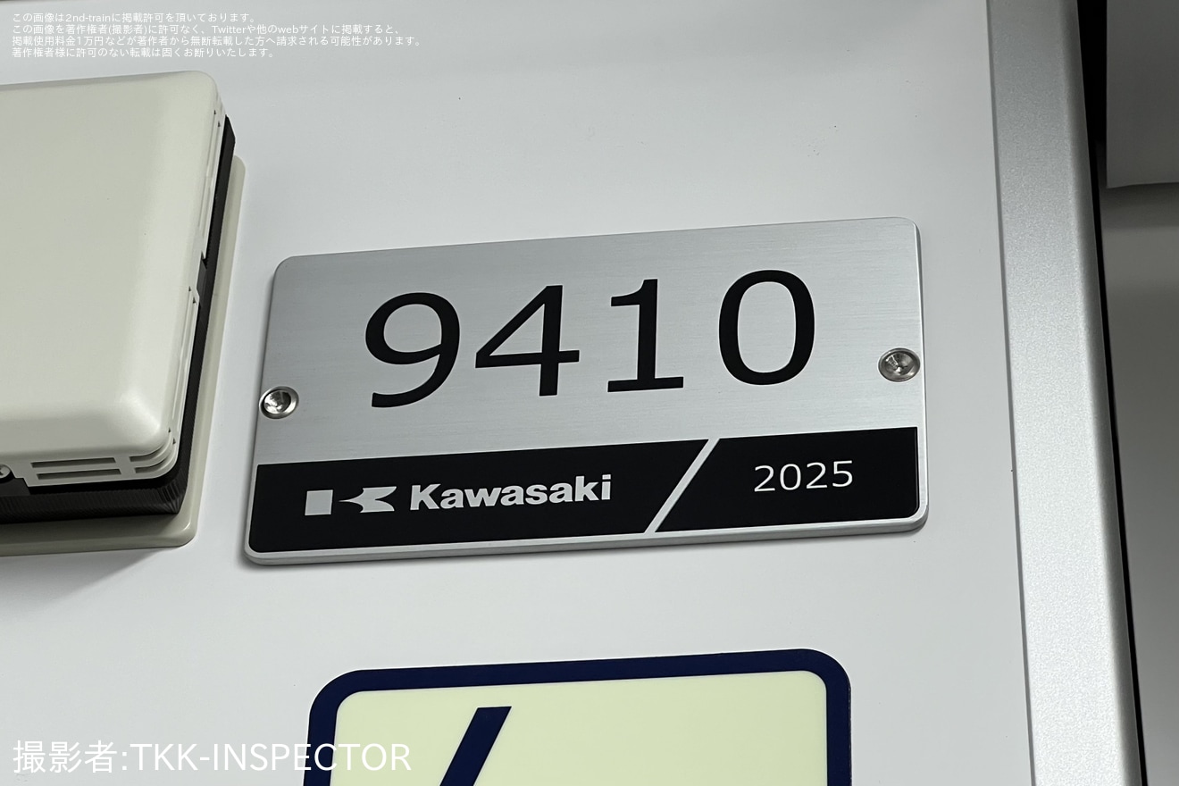 【メトロ】9000系9110Fが8両編成化され運用復帰の拡大写真