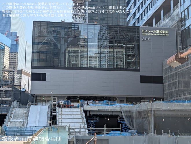 【東モノ】モノレール浜松町駅新駅舎の一部が使用開始 - 浜松町駅にて撮影