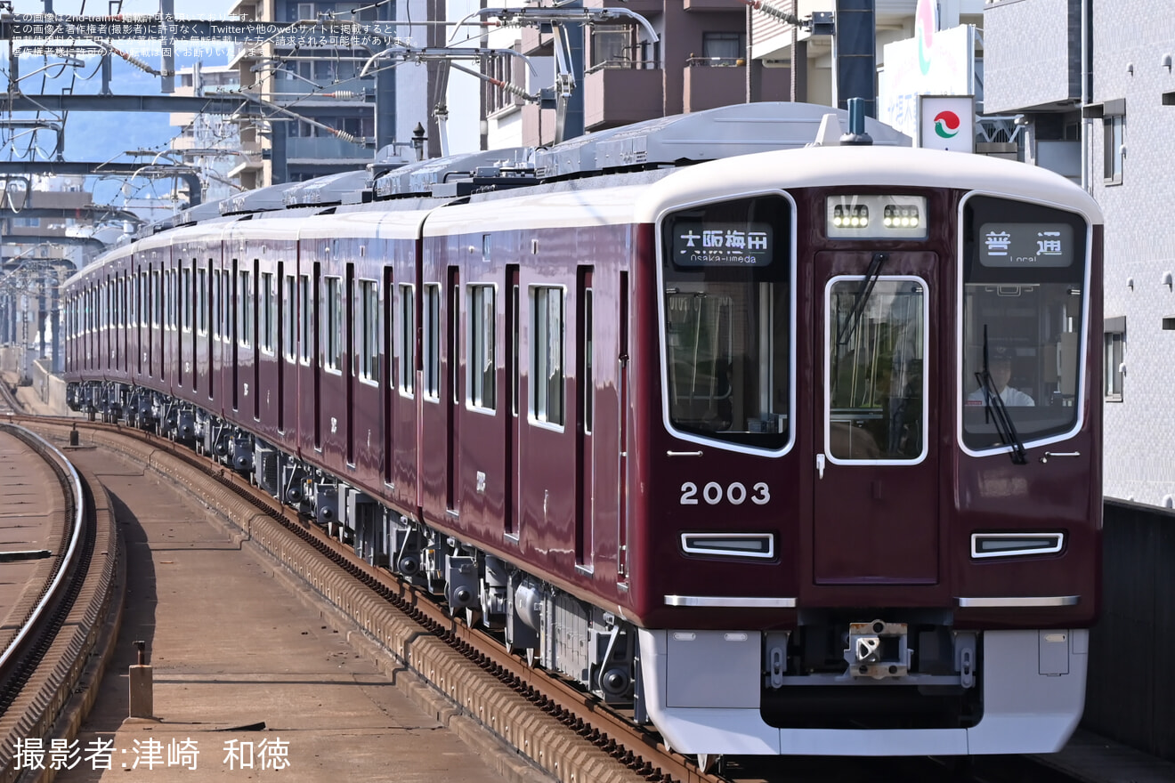 【阪急】2000系2003Fが宝塚線で営業運転開始の拡大写真