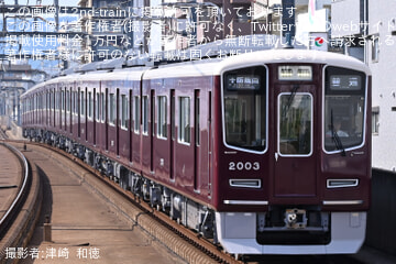 by津崎  和徳