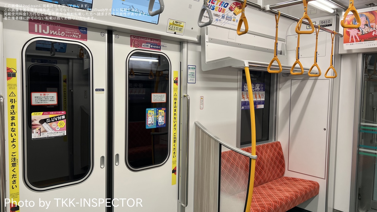 メトロ】9000系9110Fが8両編成化され運用復帰 |2nd-train鉄道ニュース