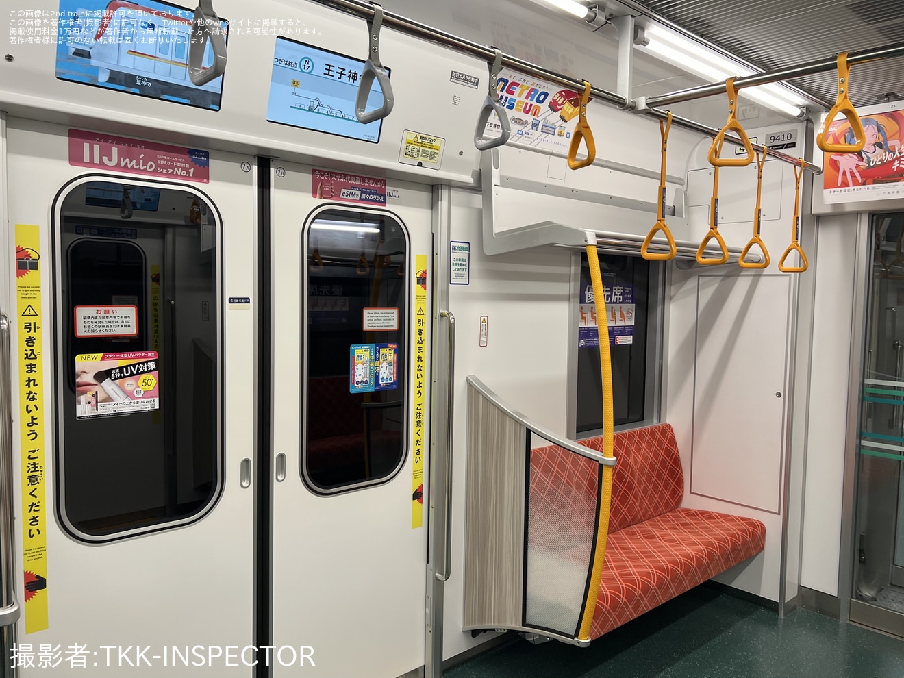 【メトロ】9000系9110Fが8両編成化され運用復帰の拡大写真