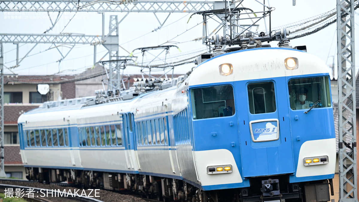 近鉄】15200系PN07+PN10「あおぞらII」を使用した団体貸切列車が運転