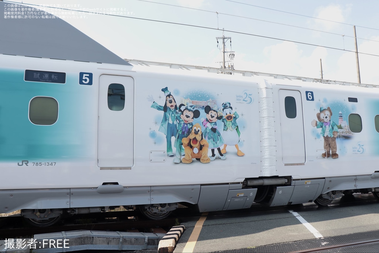 【JR海】N700A G47編成「Sparkling Dreams Shinkansen」が浜松工場で構内試運転の拡大写真