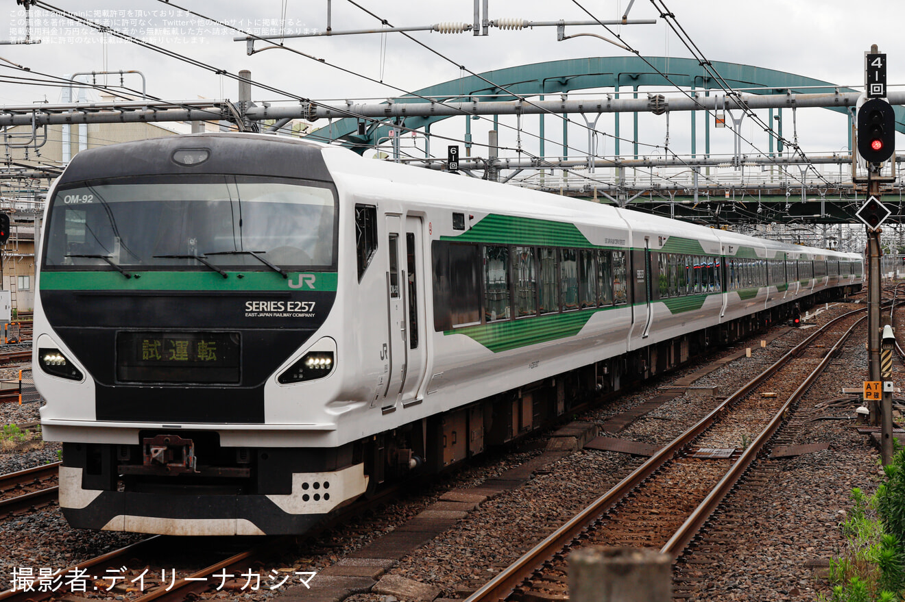【JR東】E257系5000番台OM92編成を使用したハンドル訓練の拡大写真