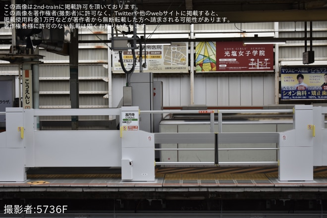 【JR東】中央快速線 高円寺駅のホームドアが稼働開始を高円寺駅で撮影した写真