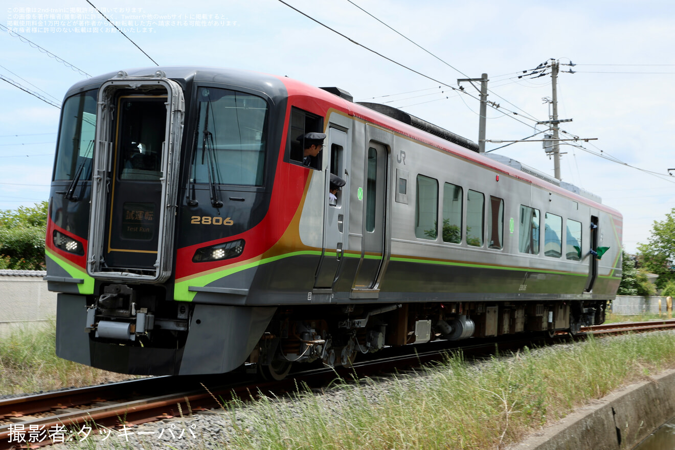 JR四】2700系気動車2806号車が検査を終えて多度津工場出場(202606