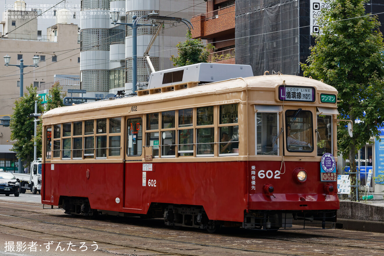 【広電】600形602号に移籍50周年記念プレートを掲出し運行開始の拡大写真