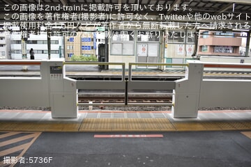 【JR東】中央快速線 高円寺駅のホームドアが稼働開始