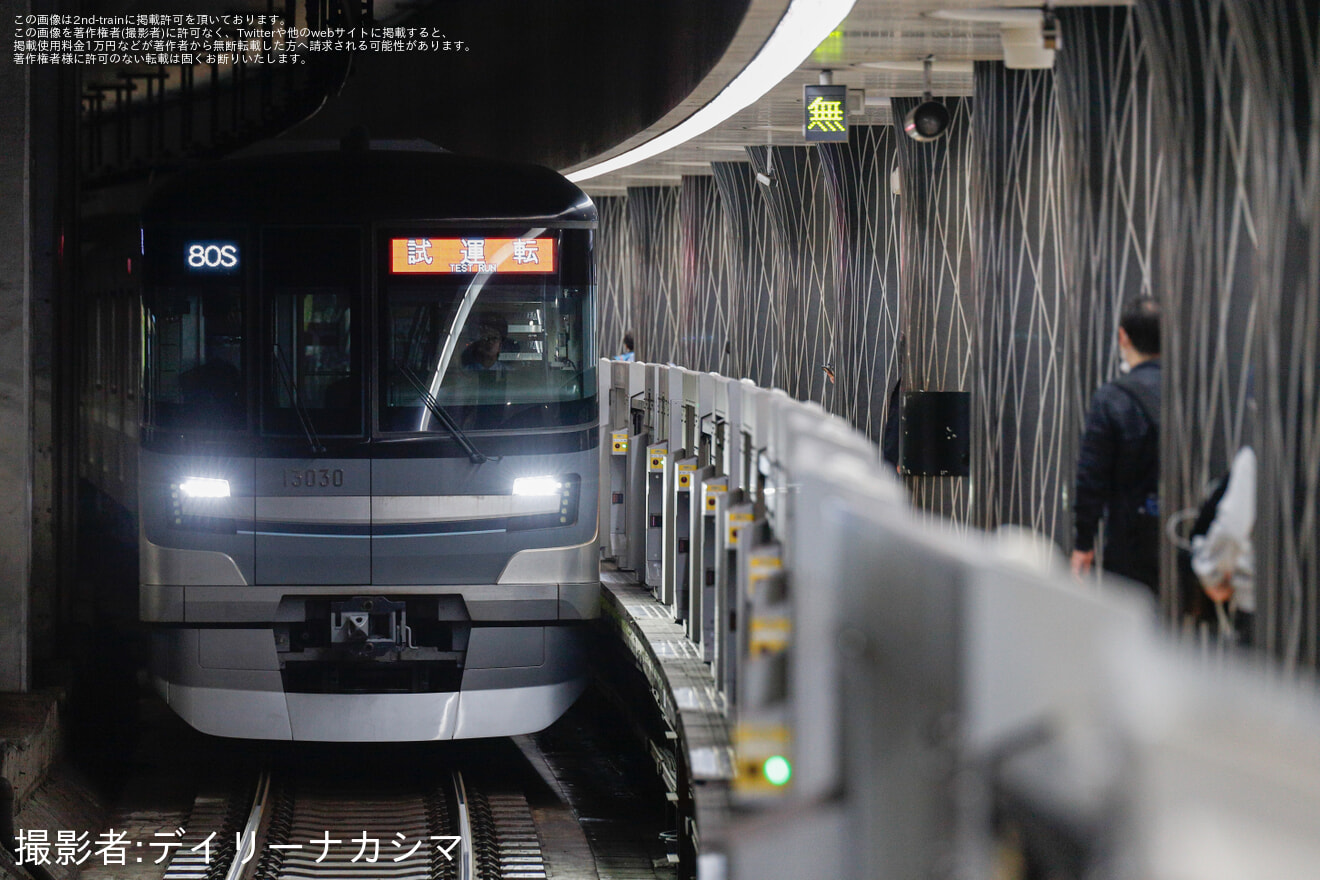 【メトロ】13000系13130Fが日比谷線内でATO調整試運転の拡大写真