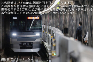 【メトロ】13000系13130Fが日比谷線内でATO調整試運転