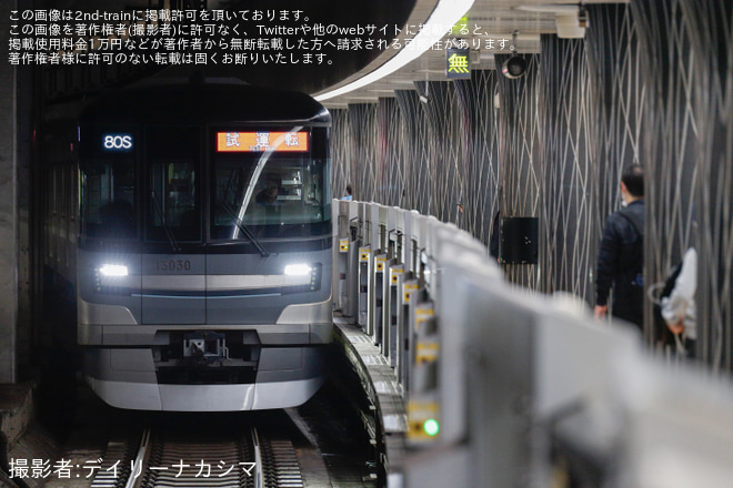 【メトロ】13000系13130Fが日比谷線内でATO調整試運転を上野駅で撮影した写真