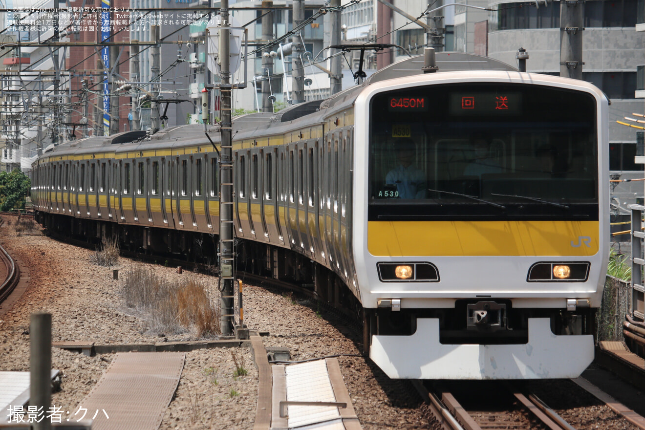【JR東】E231系ミツA530編成東京総合車両センター入場回送の拡大写真