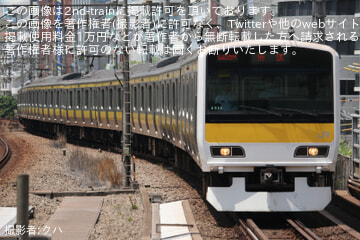 【JR東】E231系ミツA530編成東京総合車両センター入場回送