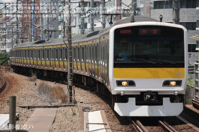 【JR東】E231系ミツA530編成東京総合車両センター入場回送 - 恵比寿駅にて撮影