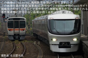 【JR海】385系E1編成が中央線にて試運転を実施