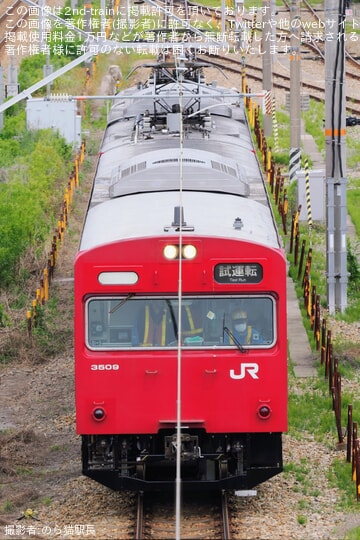 【JR西】103系BH9編成が網干総合車両所構内で試運転