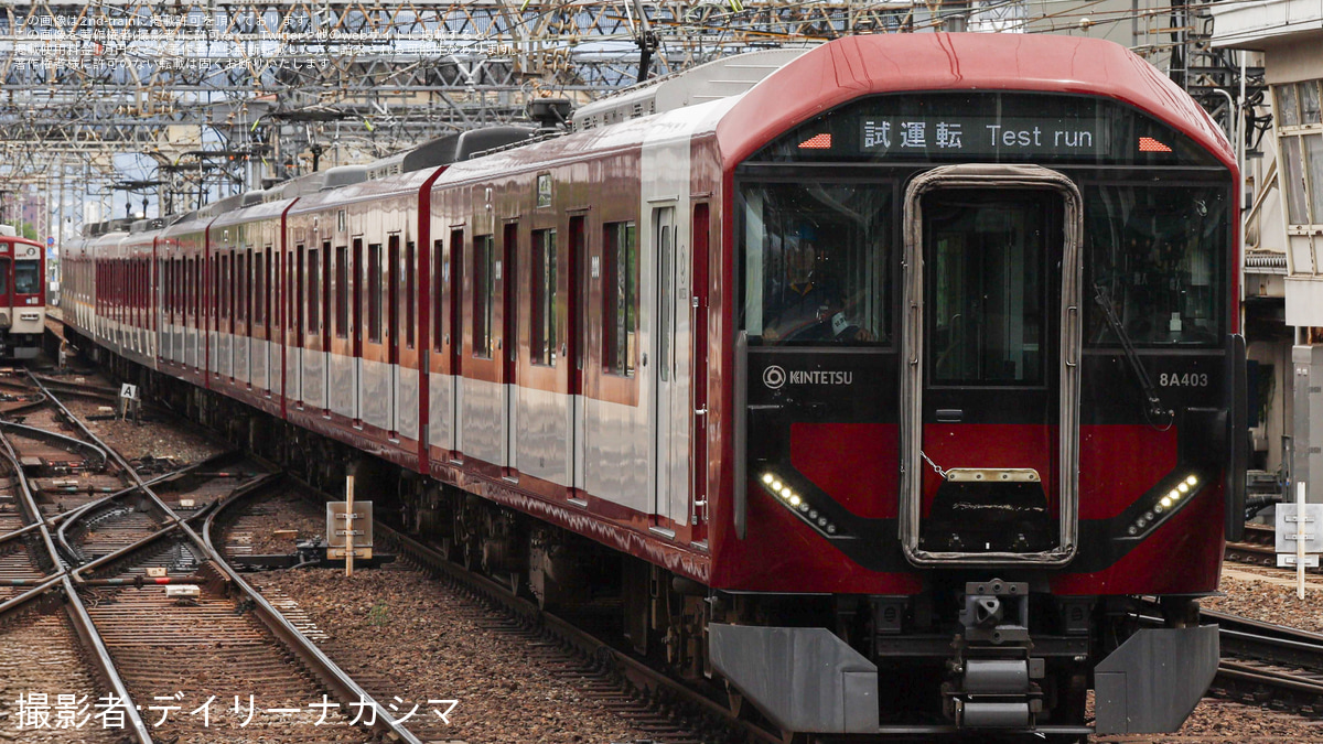 近鉄】8A03+VE46+EE28 編成 パンタ摺動状態確認試運転 |2nd-train鉄道