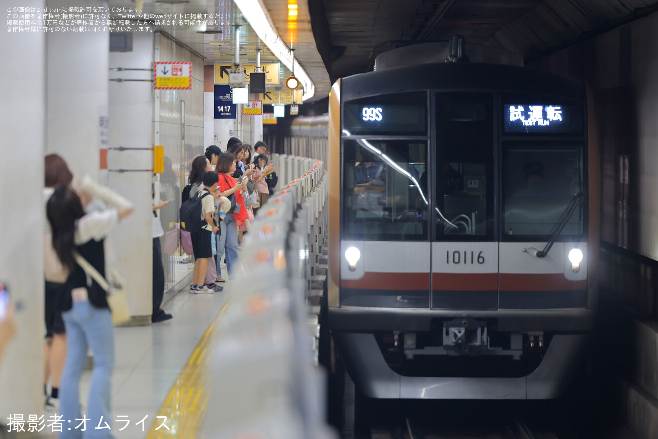 【メトロ】10000系10116F 綾瀬工場出場・ATO調整試運転の拡大写真