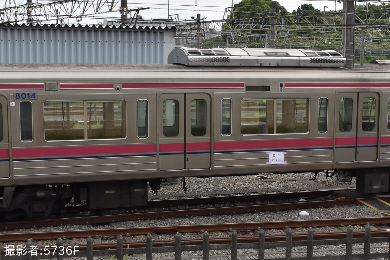 【京王】未更新車だった8000系8714FのVVVFインバータ制御装置と一部内装が撤去の拡大写真