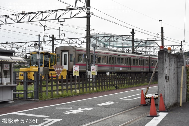 【京王】未更新車だった8000系8714FのVVVFインバータ制御装置と一部内装が撤去を若葉台工場付近で撮影した写真