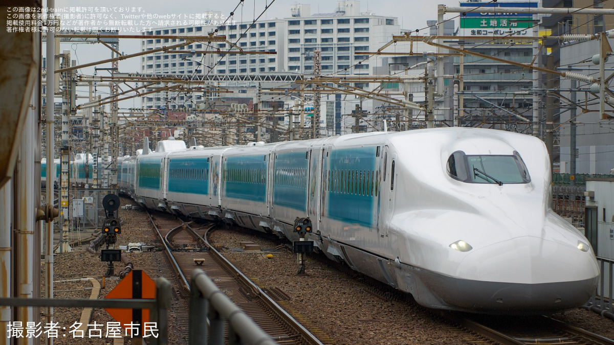 JR海】N700A G47編成「Sparkling Dreams Shinkansen」が浜松工場