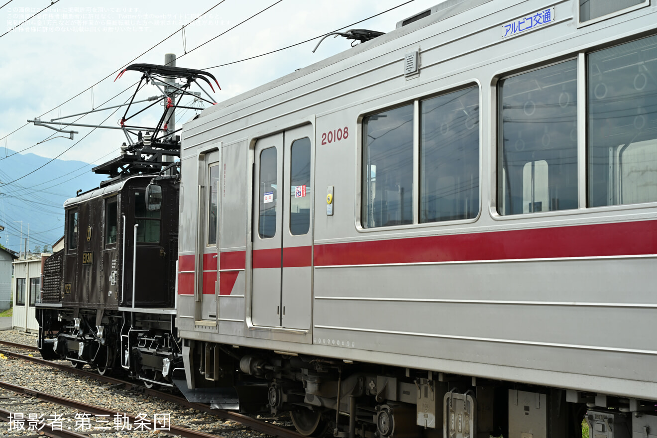 【アルピコ】第三軌条団による上高地線の貸切運転及び撮影会が開催の拡大写真