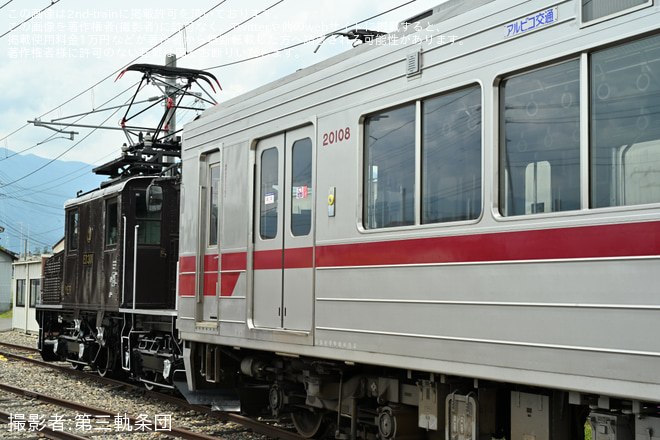 【アルピコ】第三軌条団による上高地線の貸切運転及び撮影会が開催を不明で撮影した写真
