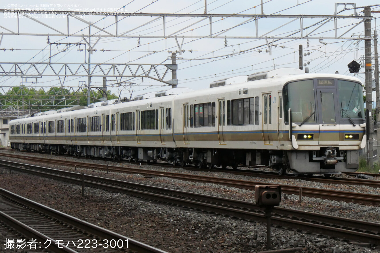 【JR西】221系F05編成吹田総合車両所本所出場試運転の拡大写真