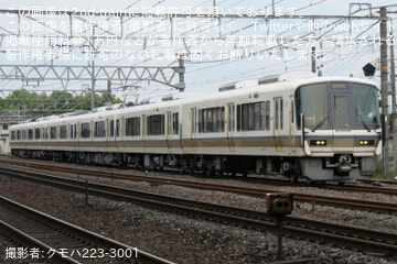 【JR西】221系F05編成吹田総合車両所本所出場試運転