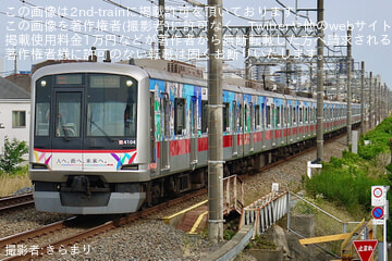 【東急】アートラッピング車「人へ、街へ、未来へ。」5050系4104Fが東武東上線内でTASC性能確認試運転