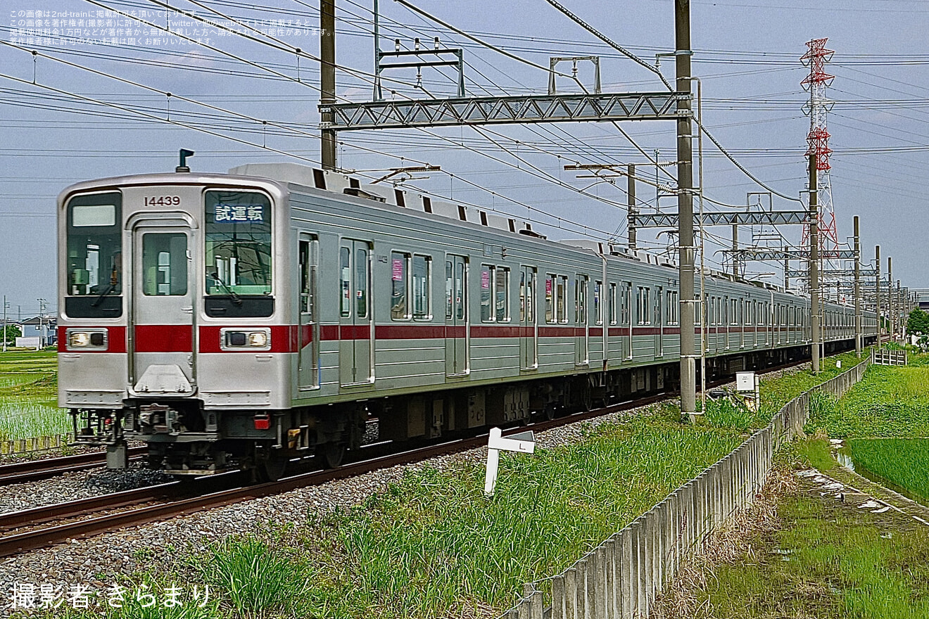 【東武】10030型11643F+11439F 性能確認試運転の拡大写真