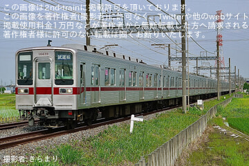 【東武】10030型11643F+11439F 性能確認試運転