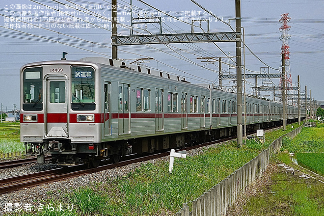 【東武】10030型11643F+11439F 性能確認試運転を不明で撮影した写真