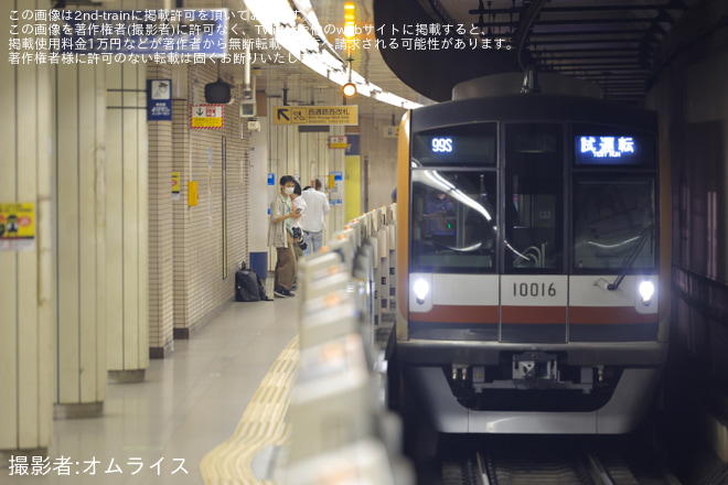 【メトロ】10000系10116F 綾瀬工場出場・ATO調整試運転を池袋駅で撮影した写真