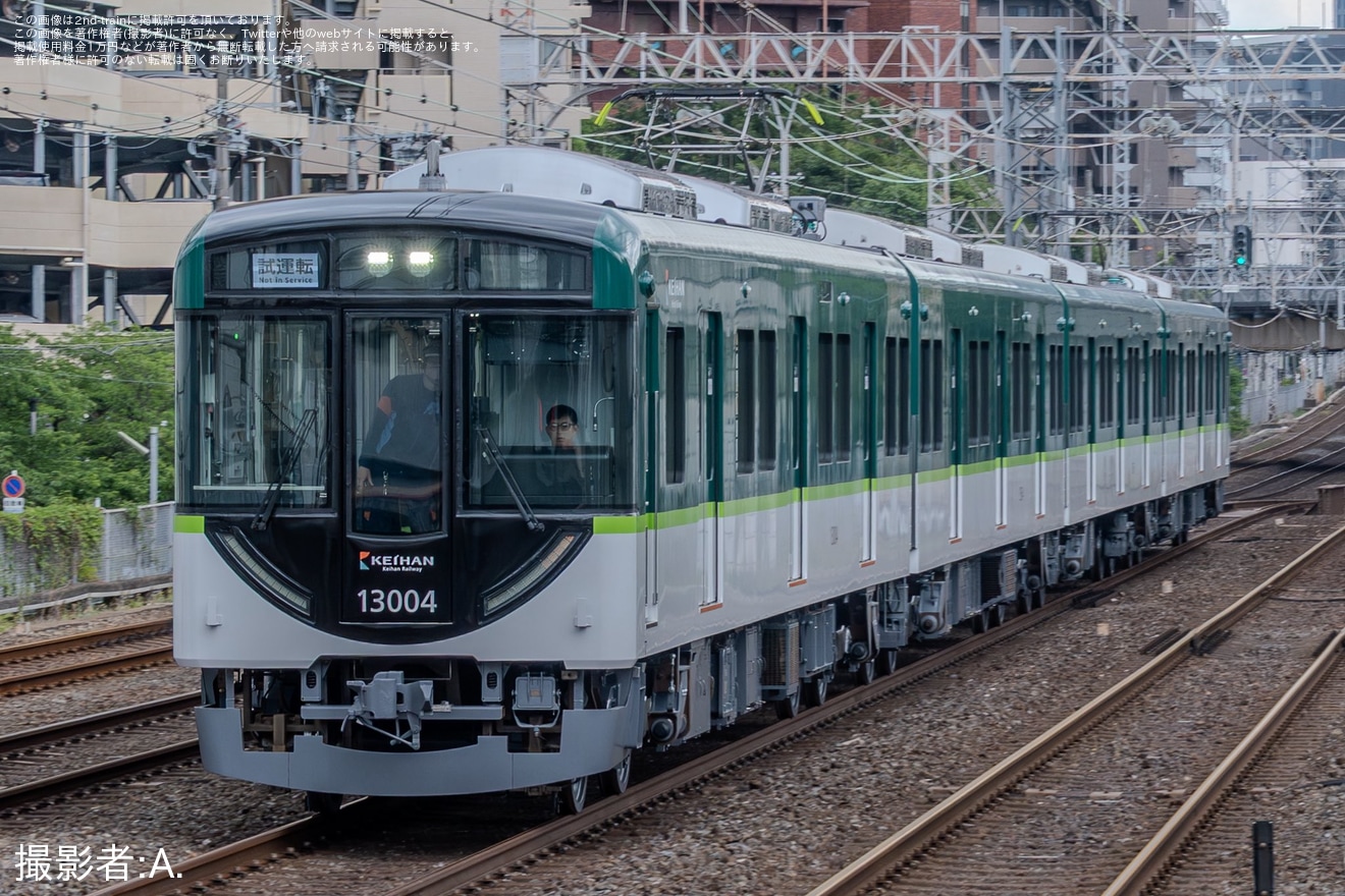 【京阪】13000系13004F寝屋川車庫出場試運転の拡大写真