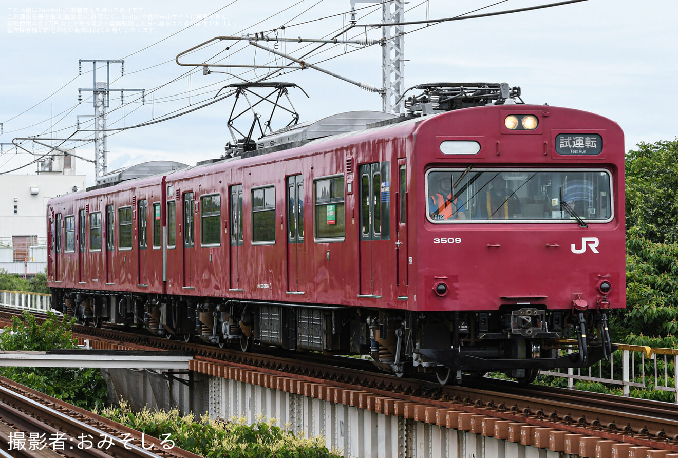 【JR西】103系BH9編成 網干総合車両所出場試運転の拡大写真