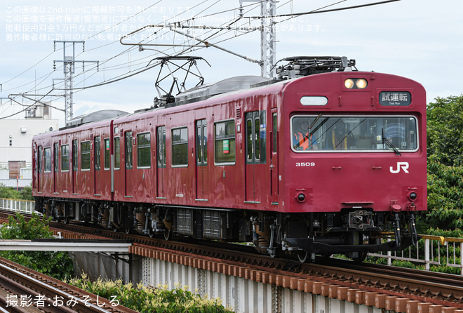 【JR西】103系BH9編成 網干総合車両所出場試運転（1枚目）