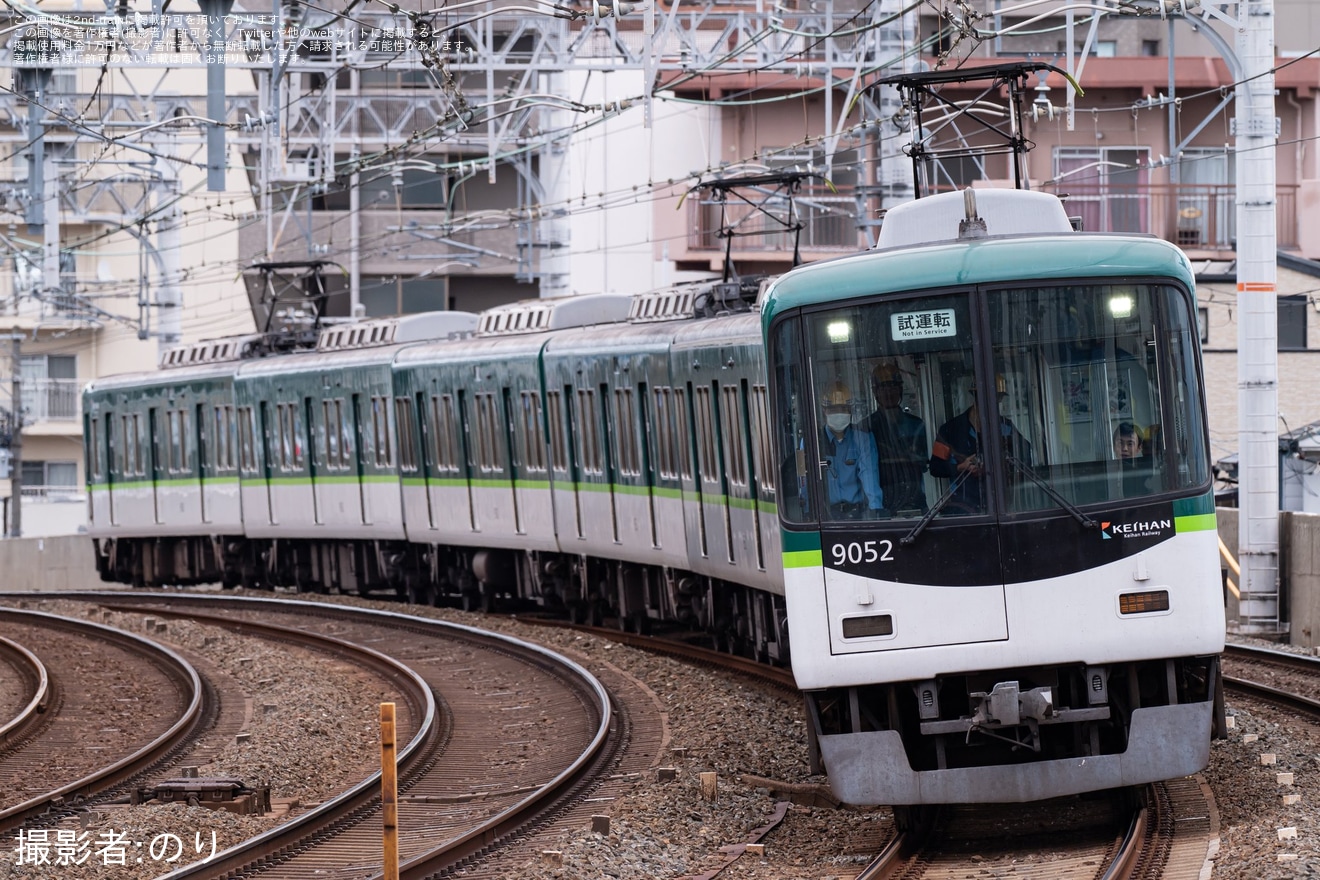 【京阪】9000系9002Fが試運転の拡大写真