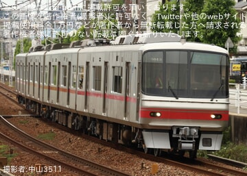 【名鉄】5000系5013F舞木検査場出場試運転