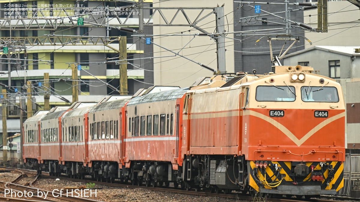 台鉄】自動ドア莒光号客車5両が七堵から彰化へ廃車回送 |2nd-train鉄道