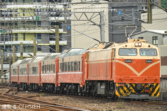 【台鉄】自動ドア莒光号客車5両が七堵から彰化へ廃車回送 - 汐止駅にて撮影