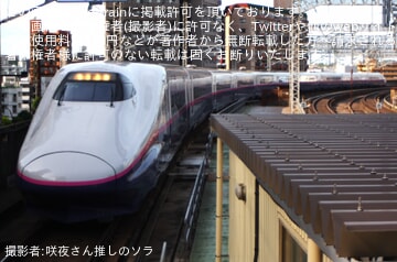 【JR東】E2系J72編成が全般検査を終え出場試運転