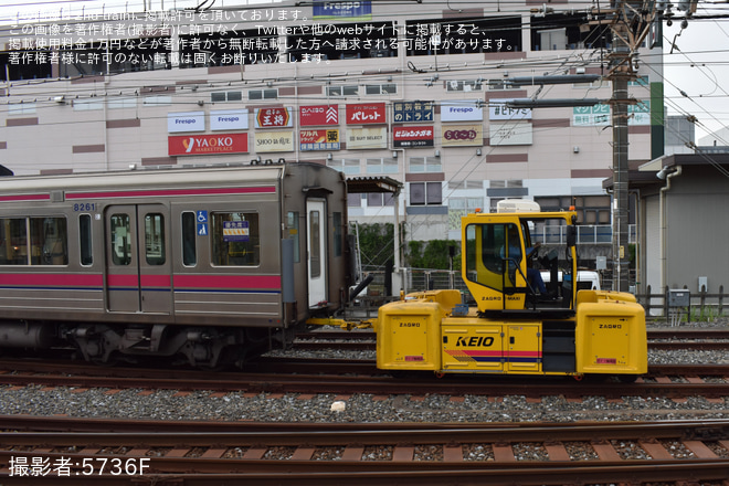 【京王】運用離脱している8000系8711Fの構内入換が目撃(1・2号車)を若葉台駅で撮影した写真